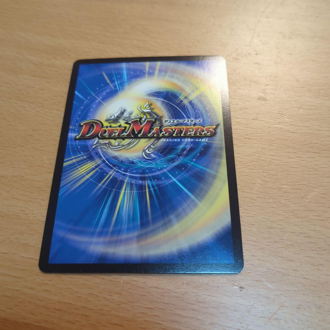 勝利の頂 カイザー刃鬼 金