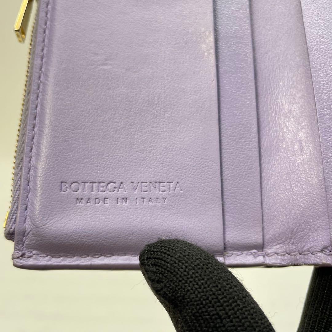 2978 ボッテガヴェネタ 三つ折り財布 カセット マキシ パープル レザー