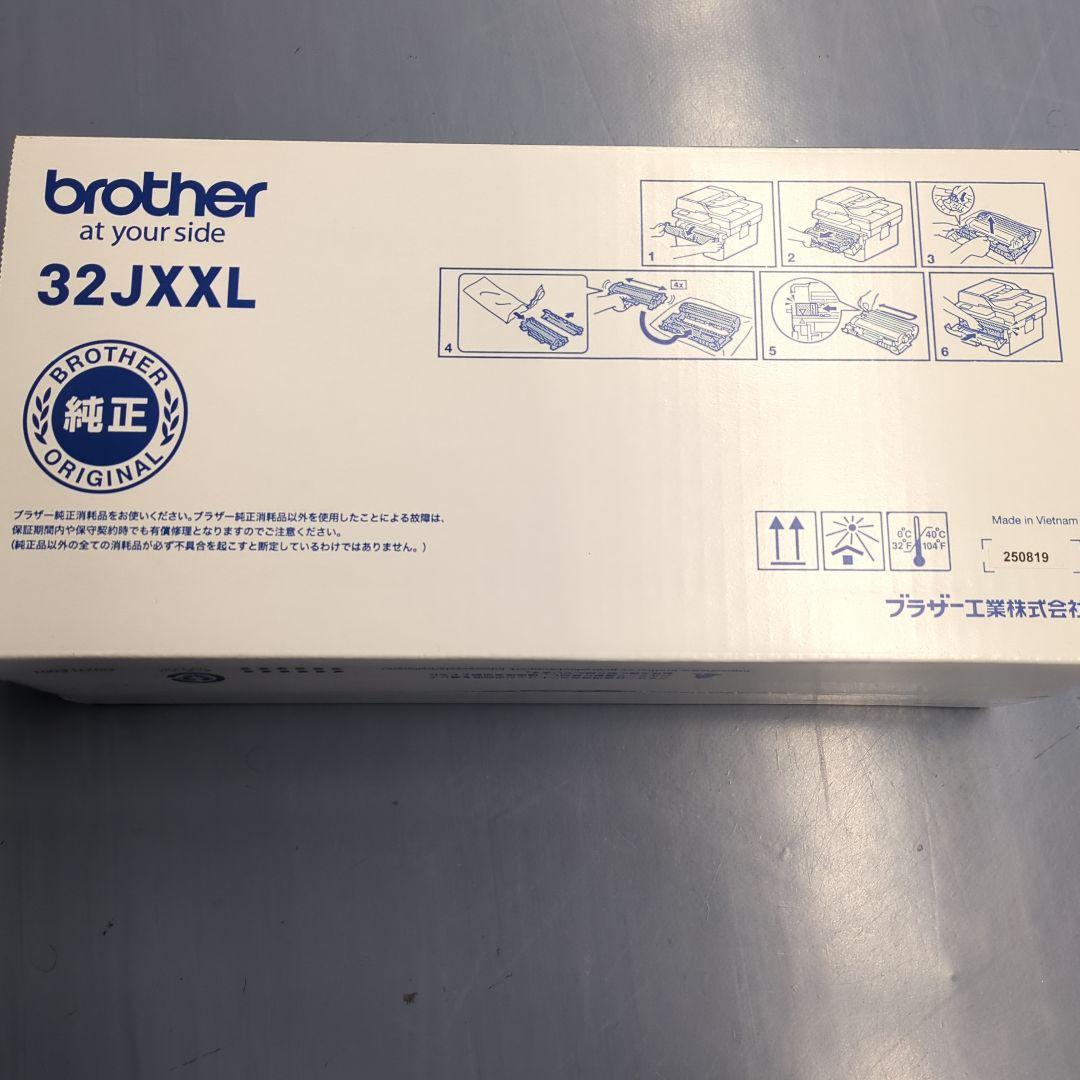 brother TN32JXXL トナーカートリッジ