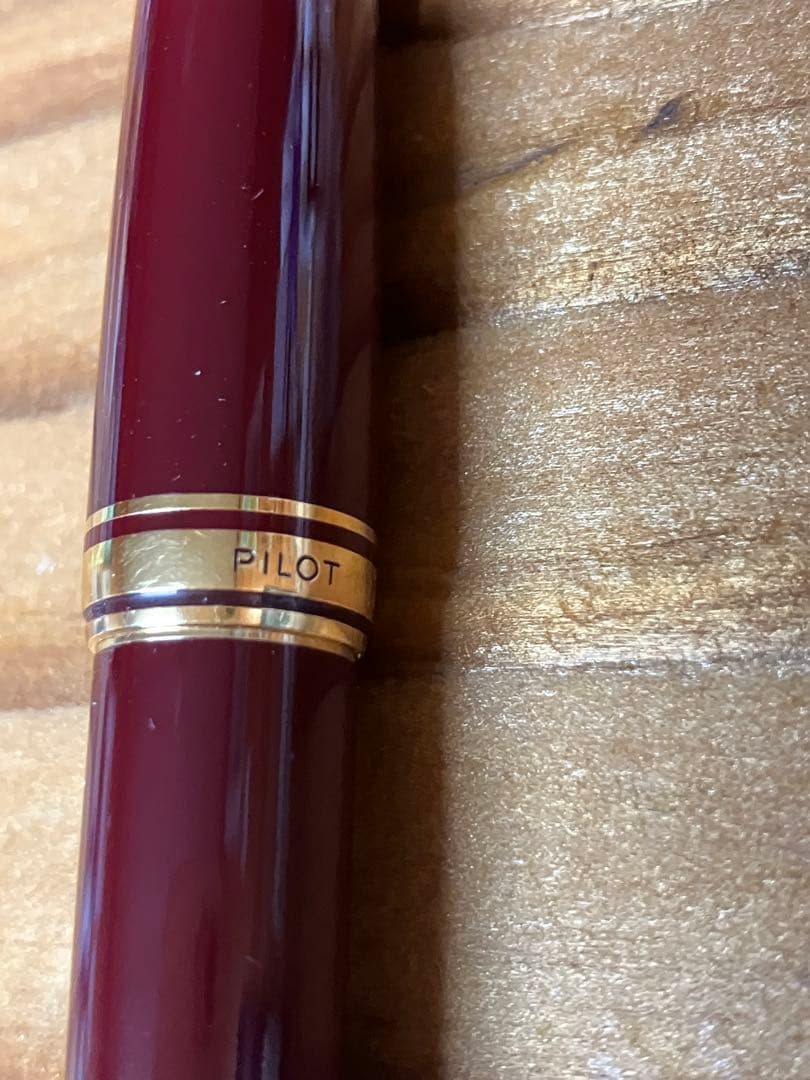 コ*ザ様 PILOT CUSTOM 98 ディープレッド万年筆