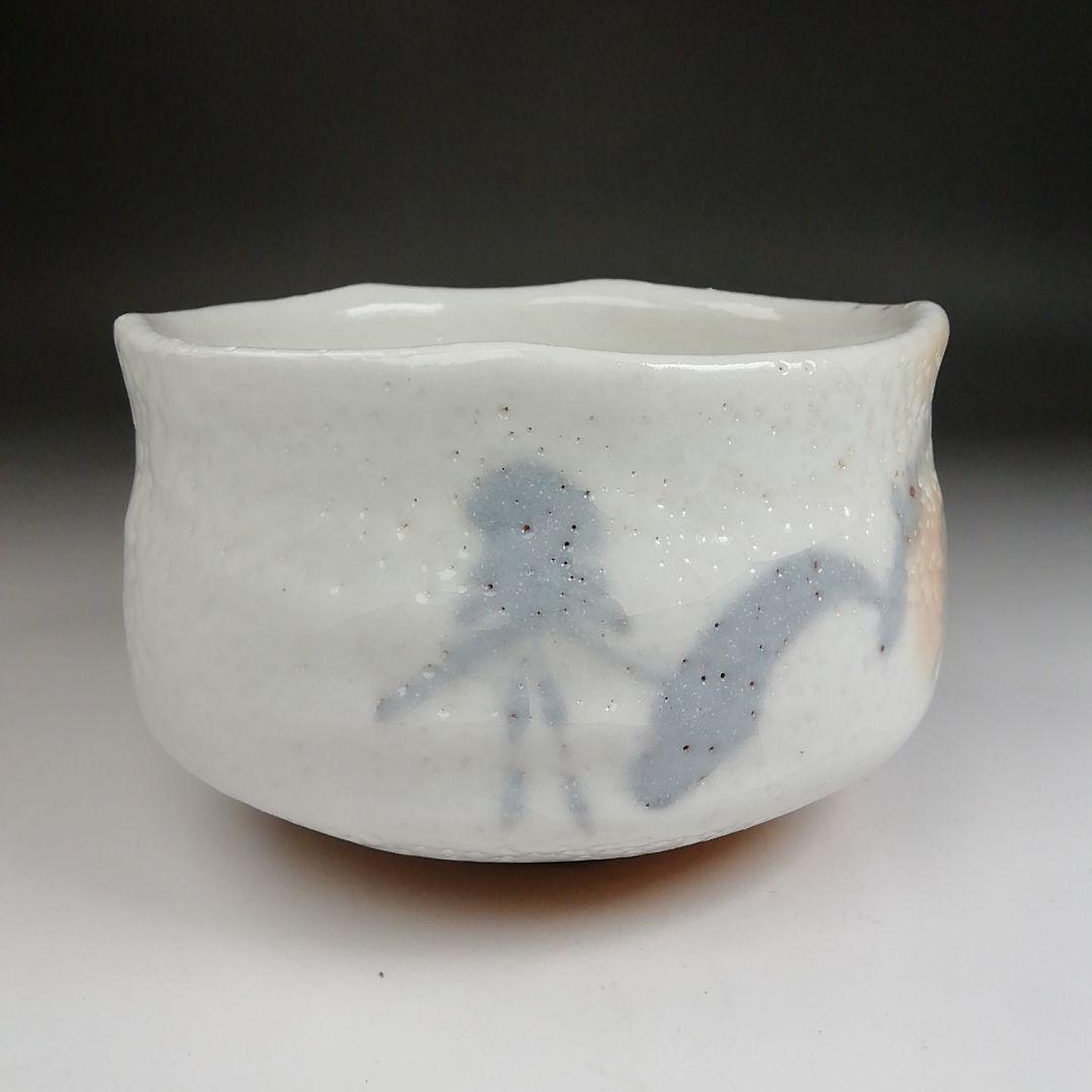Ｓ９４７　茶碗　『白志野　火付　茶碗』『佐藤重 造』　共箱　抹茶碗　茶道具