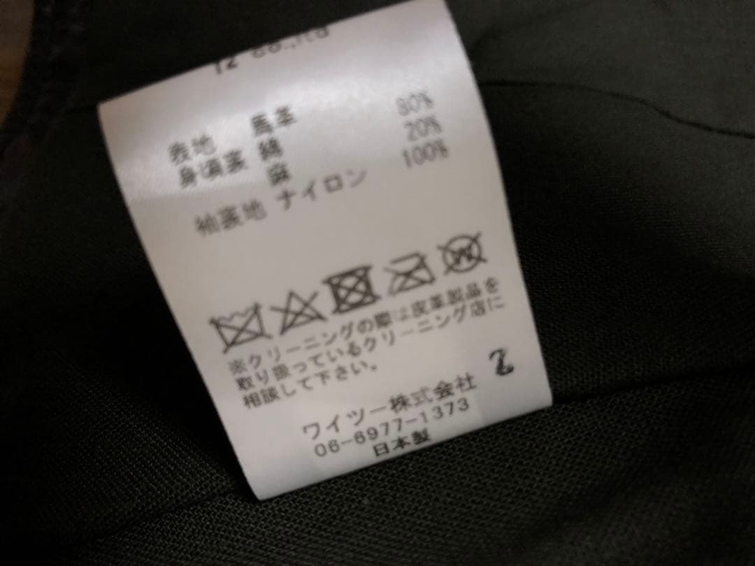 別注 ワイツーレザー Y’2 LEATHER 茶芯　 定価171,600