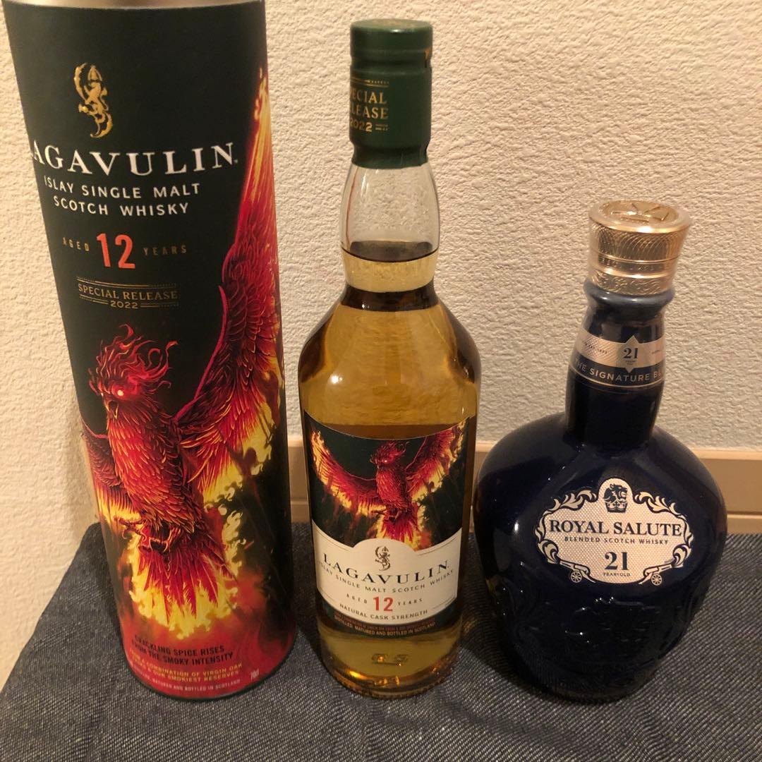 Lagavulin 12 ロイヤルサルート21年シグネチャーブレンド 2個セット