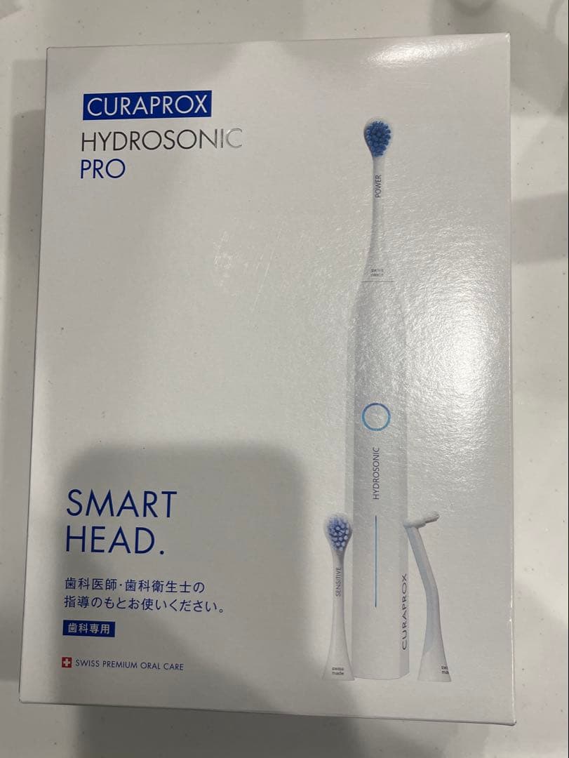 クラプロックス　CURAPROX 電動歯ブラシ　Hydrosonic pro