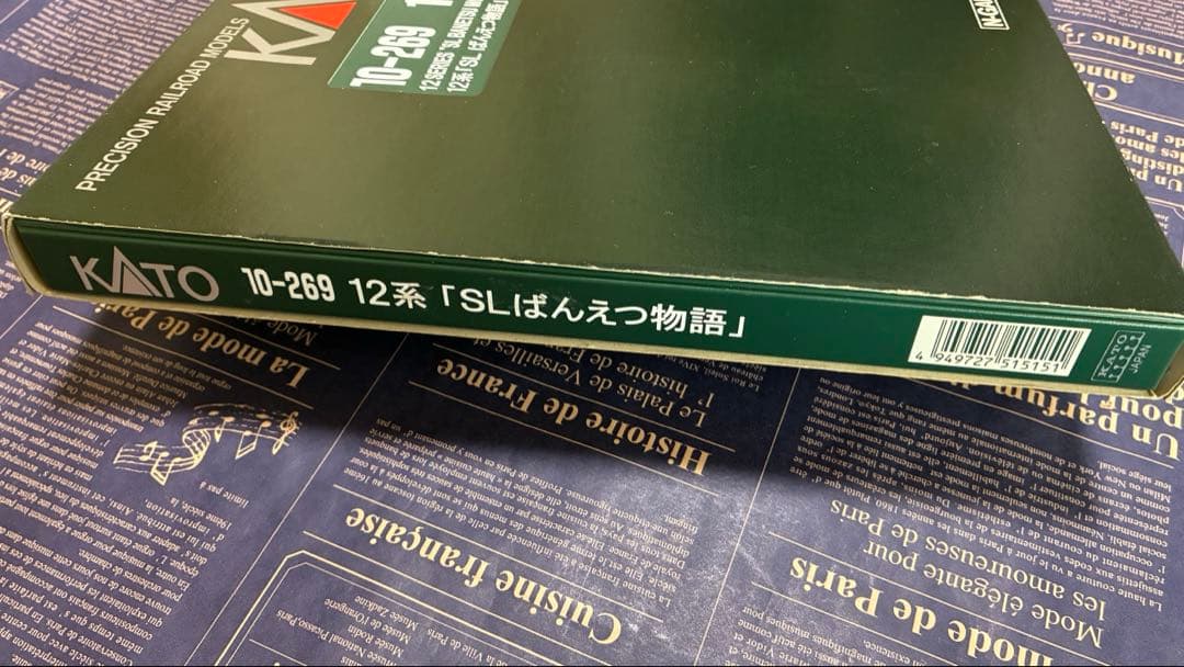 KATO ばんえつ物語 セット