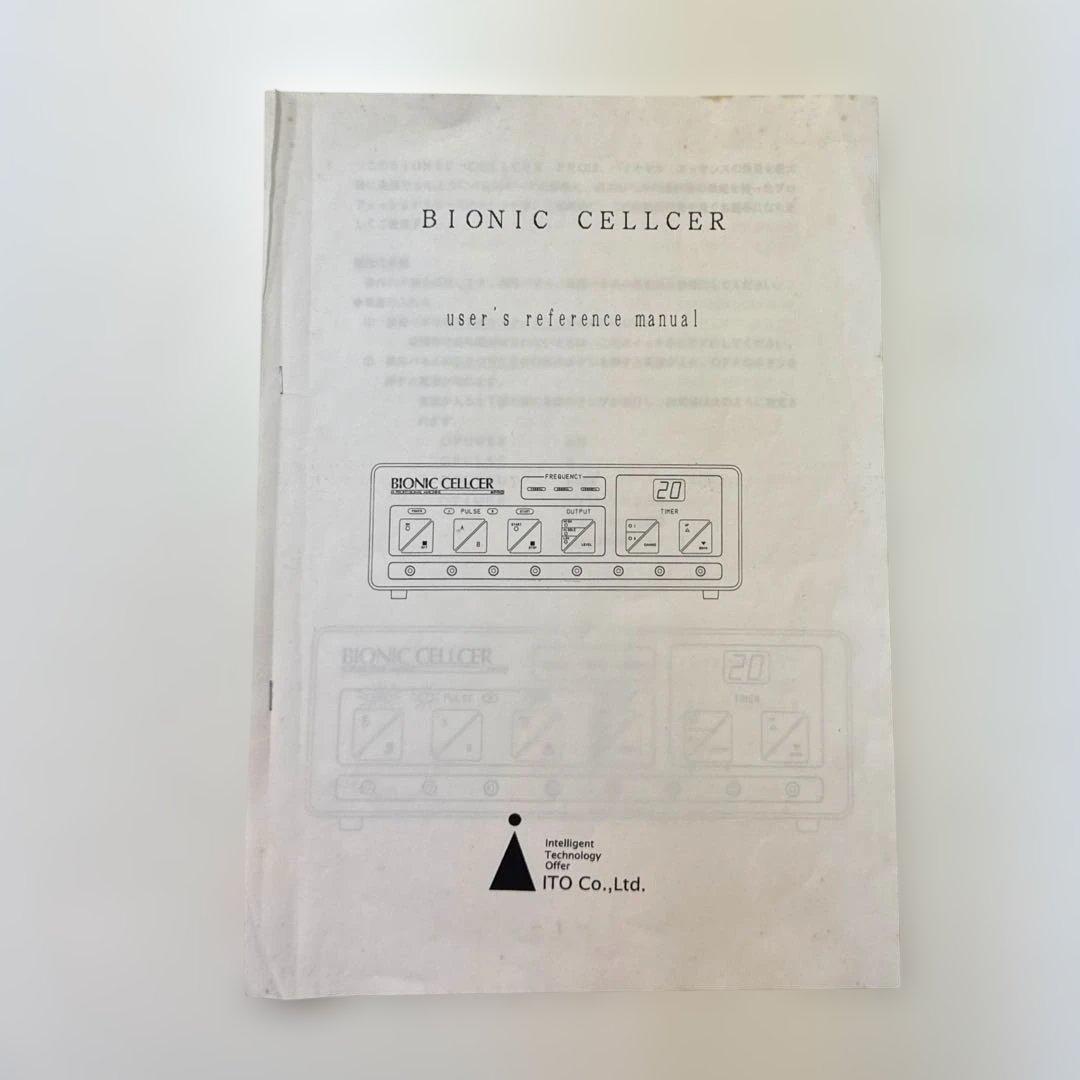 バイオニックセルサーbionic cellcer 業務用美顔器　背中ケア付