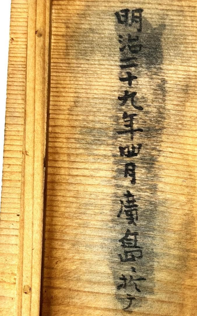 江戸時代後期 紫野焼 鶴亭 黒楽茶碗 共箱 時代物 古美術 茶碗 WWTT066