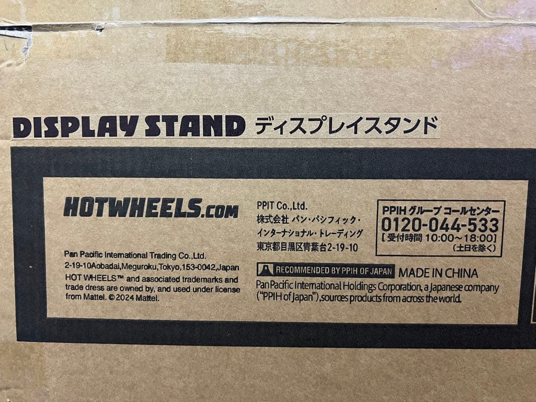 Hotwheels DISPLAY STAND 3SET 【送料込み】