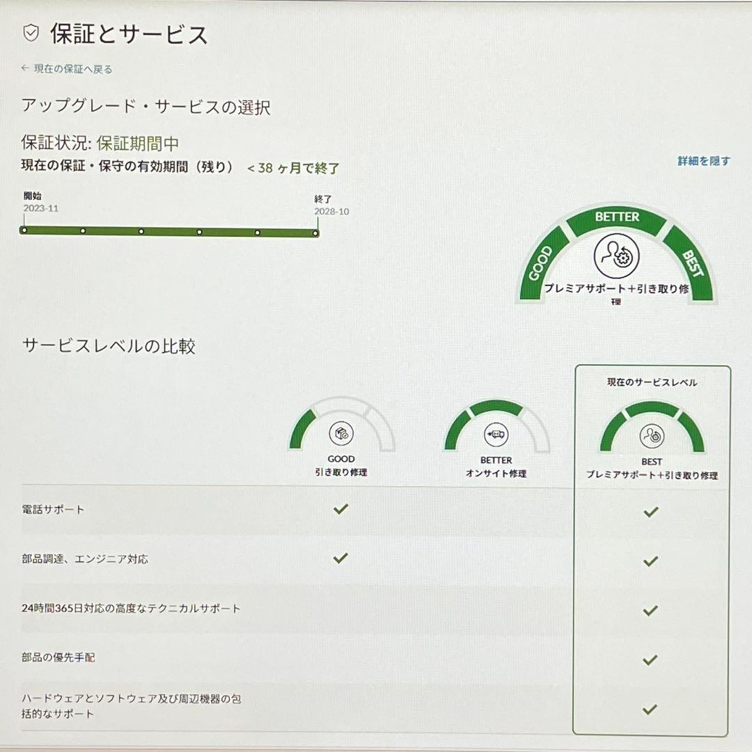 美品 ThinkPad P16s 第12世代 i7 16GB 長期保証期間中