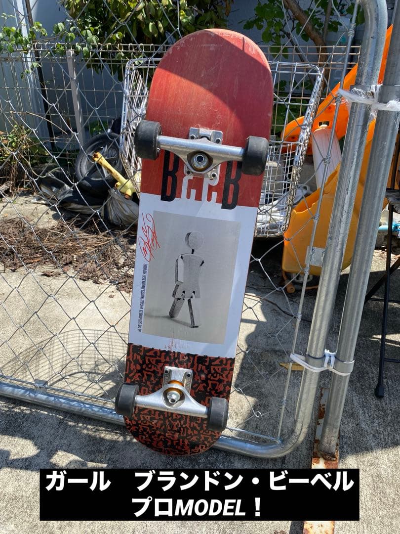 スケートボード　8.0インチ　ガール　ブランドン・ビーベル　プロMODEL