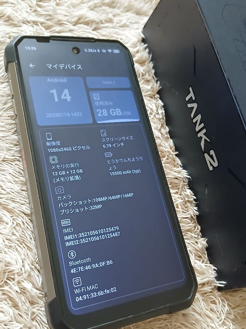 Unihertz Tank 2 12GB/256GB プロジェクタ