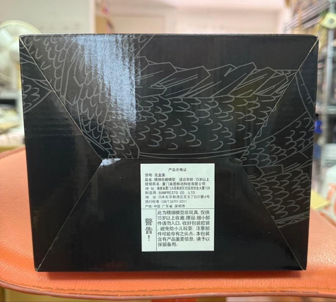 ドラゴンボールZ マンガディメンションズ孫悟空 フィギュア Meitu 海外