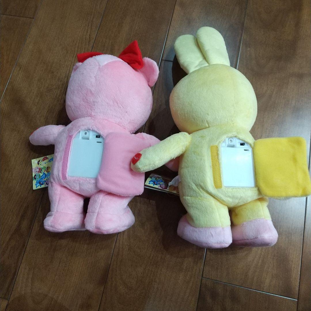 ハッピーツリーフレンズ 歩くトコトコギミック ぬいぐるみセット 希少