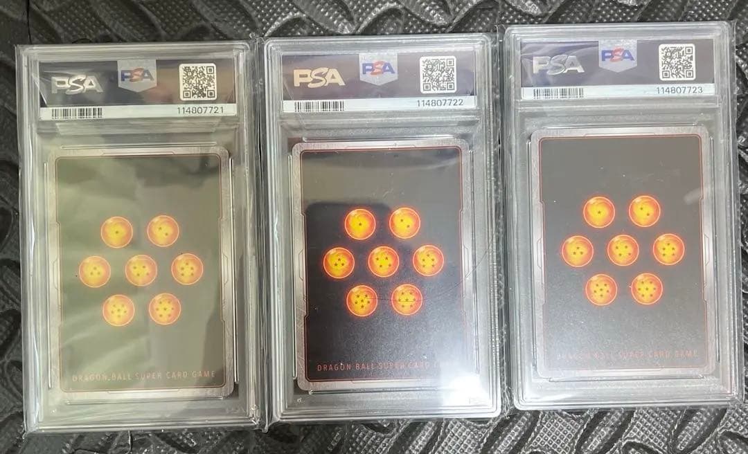 【PSA10】Vジャンプ 4月特大号 応募者全員大サービス 激闘の超戦士 連番