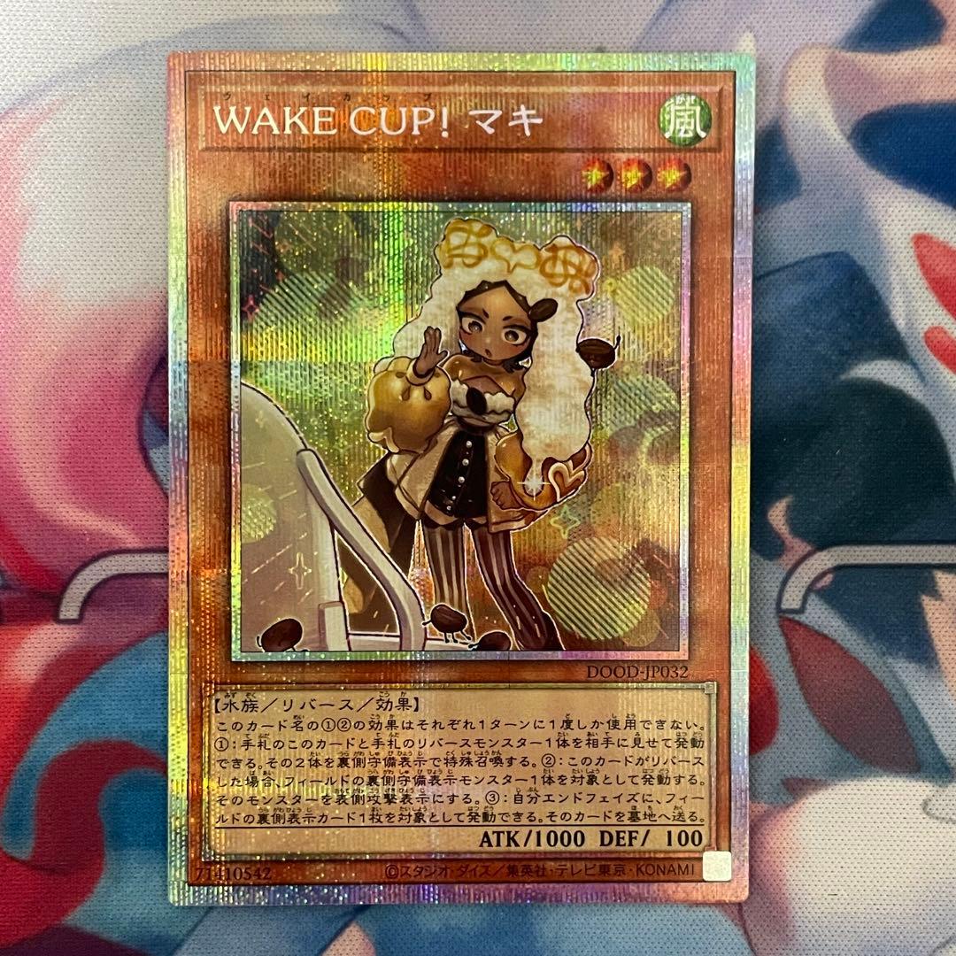 遊戯王　wake cup! マキ　プリズマティックシークレットレア 3枚セット