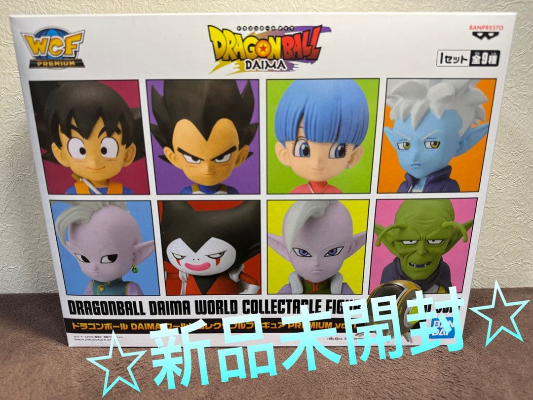 新品 ドラゴンボールDAIMA ワーコレ プレミアム vol.1 送料込み
