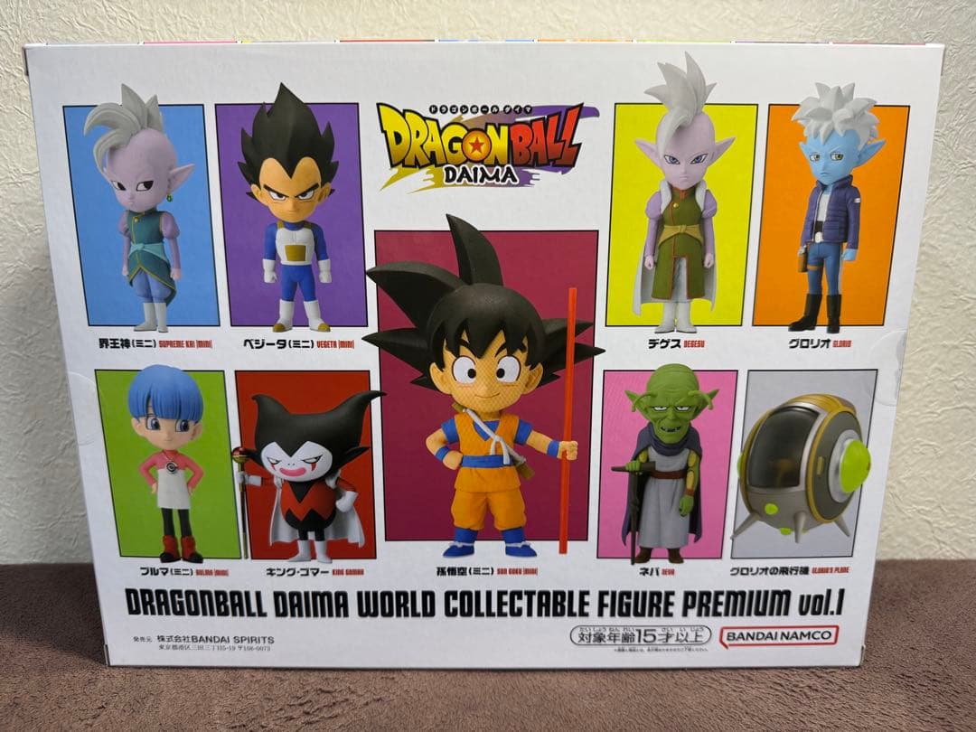 新品 ドラゴンボールDAIMA ワーコレ プレミアム vol.1 送料込み