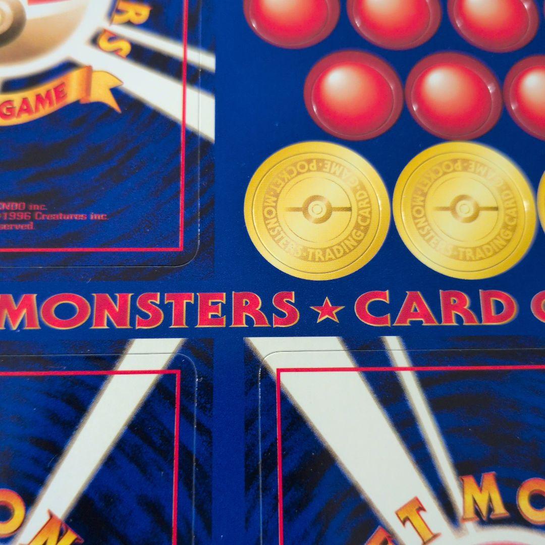 ポケットモンスターカードゲーム 拡張シート　未剥がし　第1弾　3おつきみやま