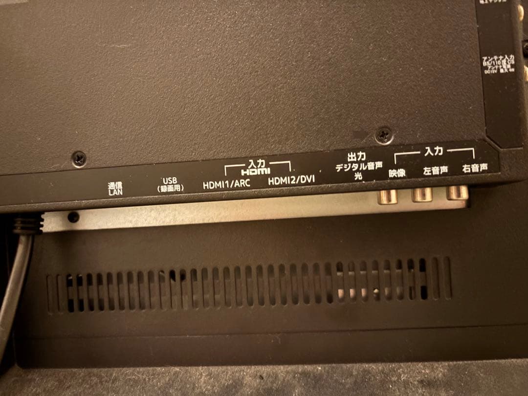 50インチ 液晶テレビ フルハイビジョン SDN50-B31