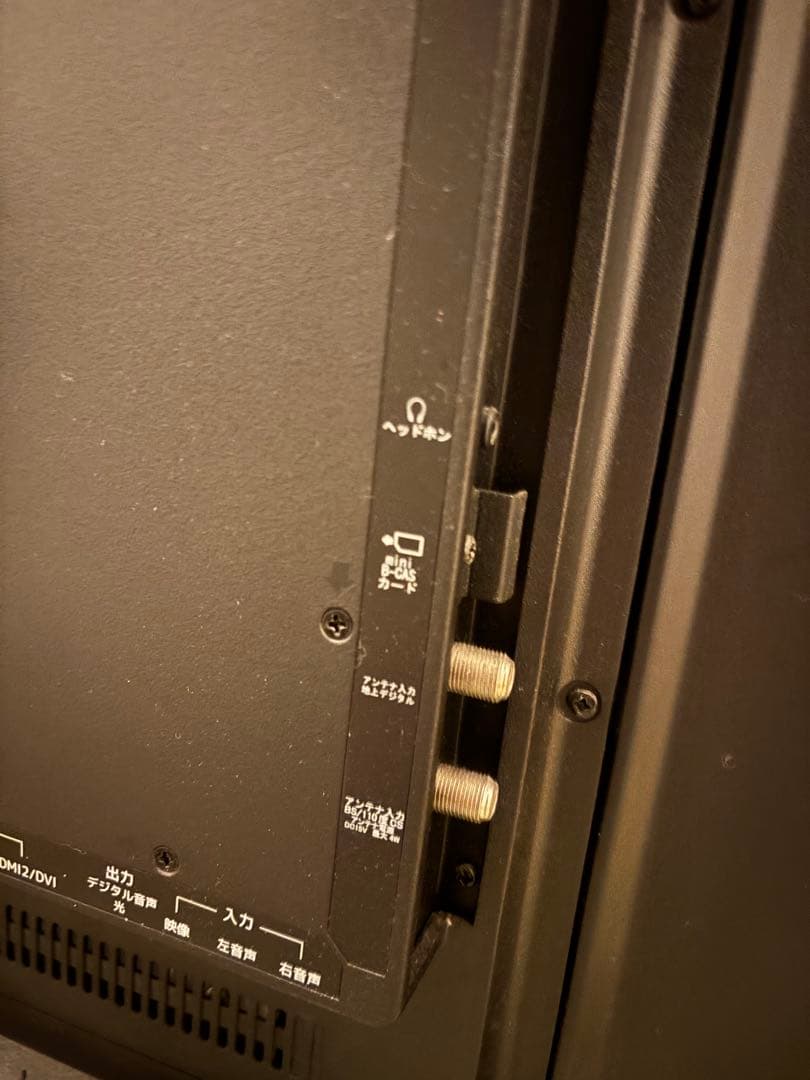 50インチ 液晶テレビ フルハイビジョン SDN50-B31