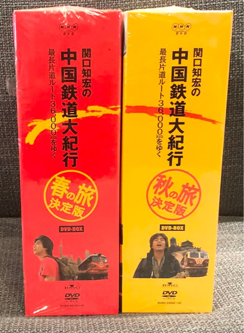関口知宏の中国鉄道大紀行 最長片道ルート36,000kmをゆく 春の旅 秋の旅