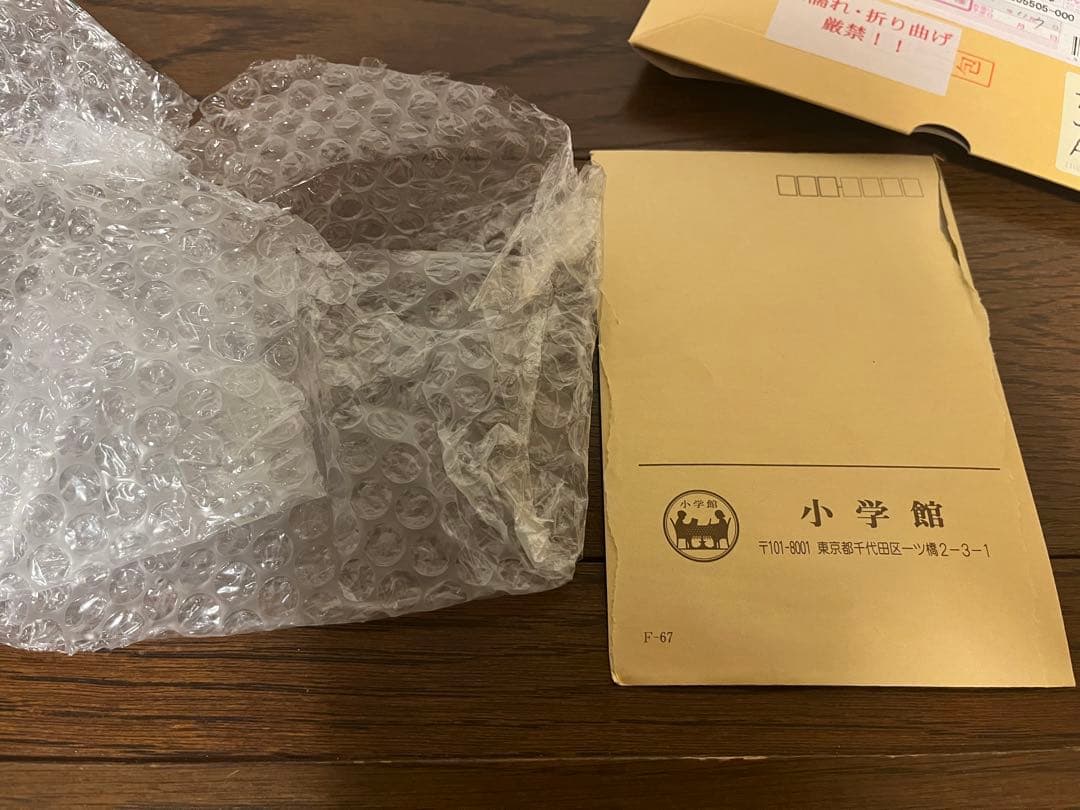 【希少】岩本蓮加 初巻頭グラビア スピリッツ 直筆サイン入りチェキ 乃木坂46