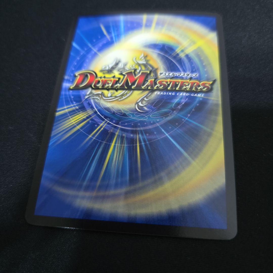 キャンベロレッゾStar 4枚 金