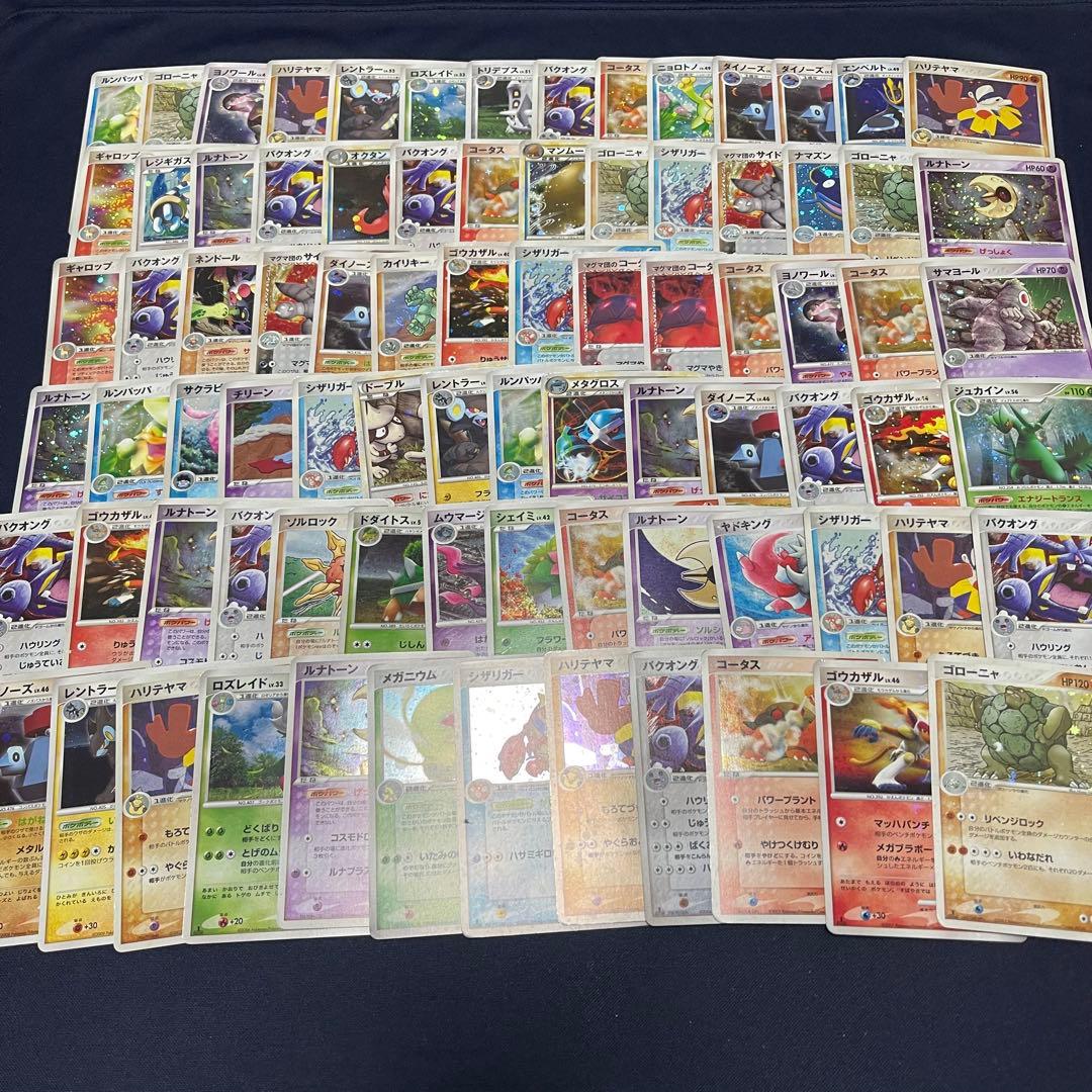 旧弾キラ　200枚まとめ売り