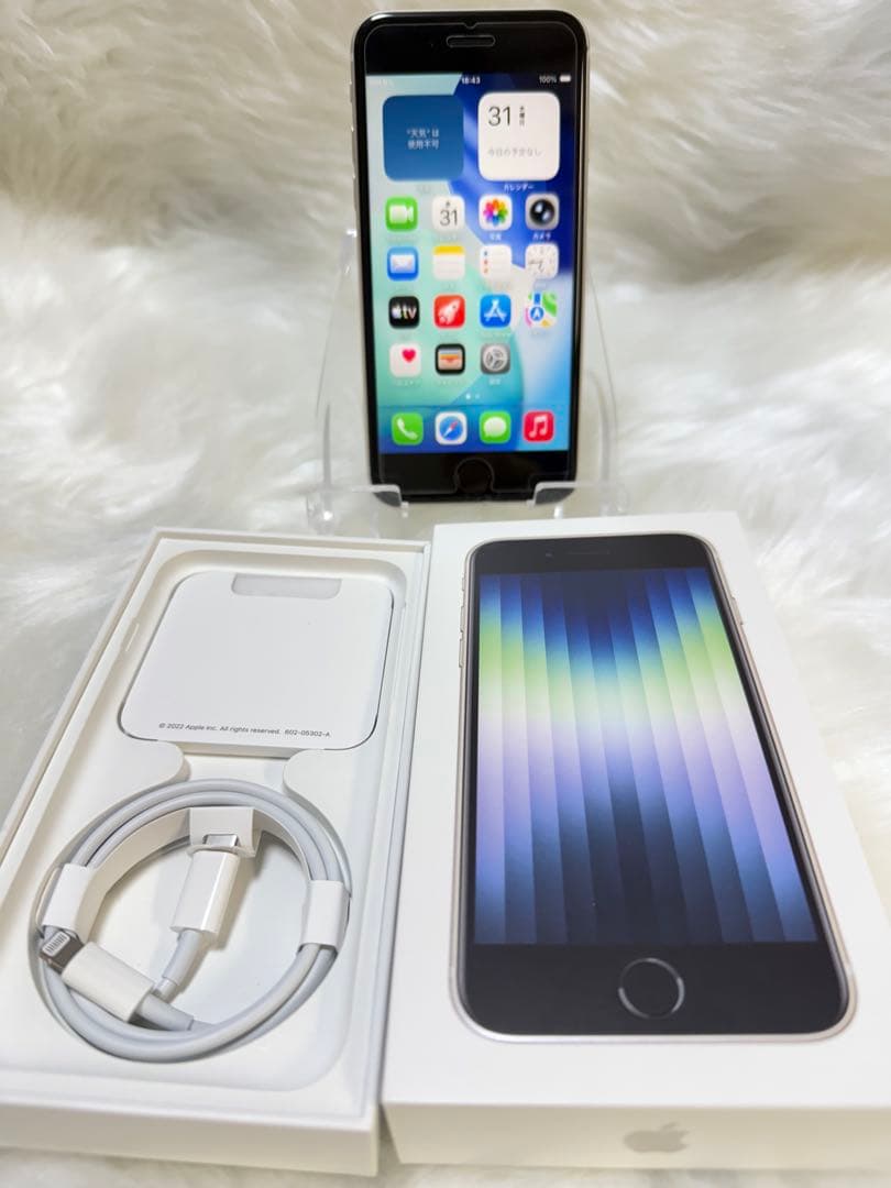 iphone SE 第3世代 スターライト64GB国内版 SIMフリー「箱付き」