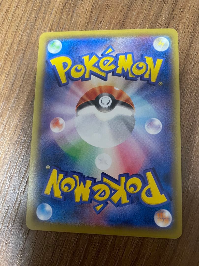 ポケモンカード chrコンプ　ドリームリーグ〜白熱のアルカナ＋