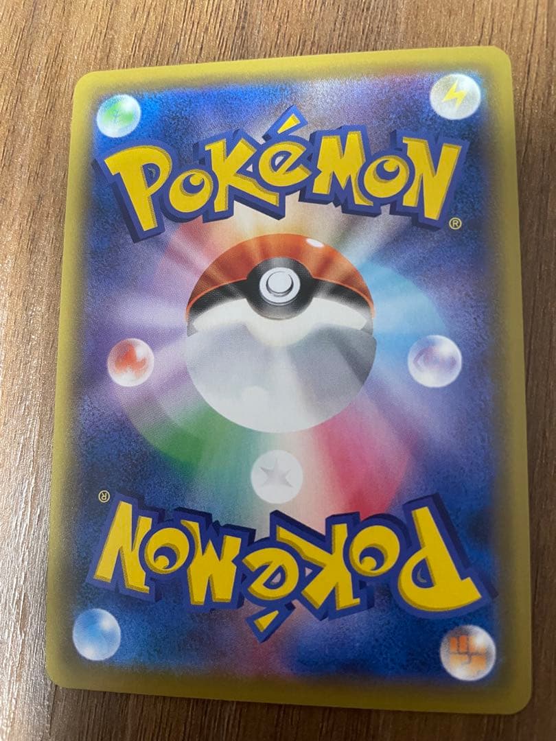 ポケモンカード chrコンプ　ドリームリーグ〜白熱のアルカナ＋