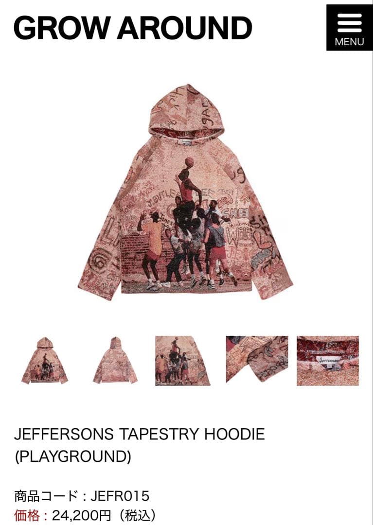 r*y様 JEFFERSONS TAPESTRY HOODIE (PLAYGRO