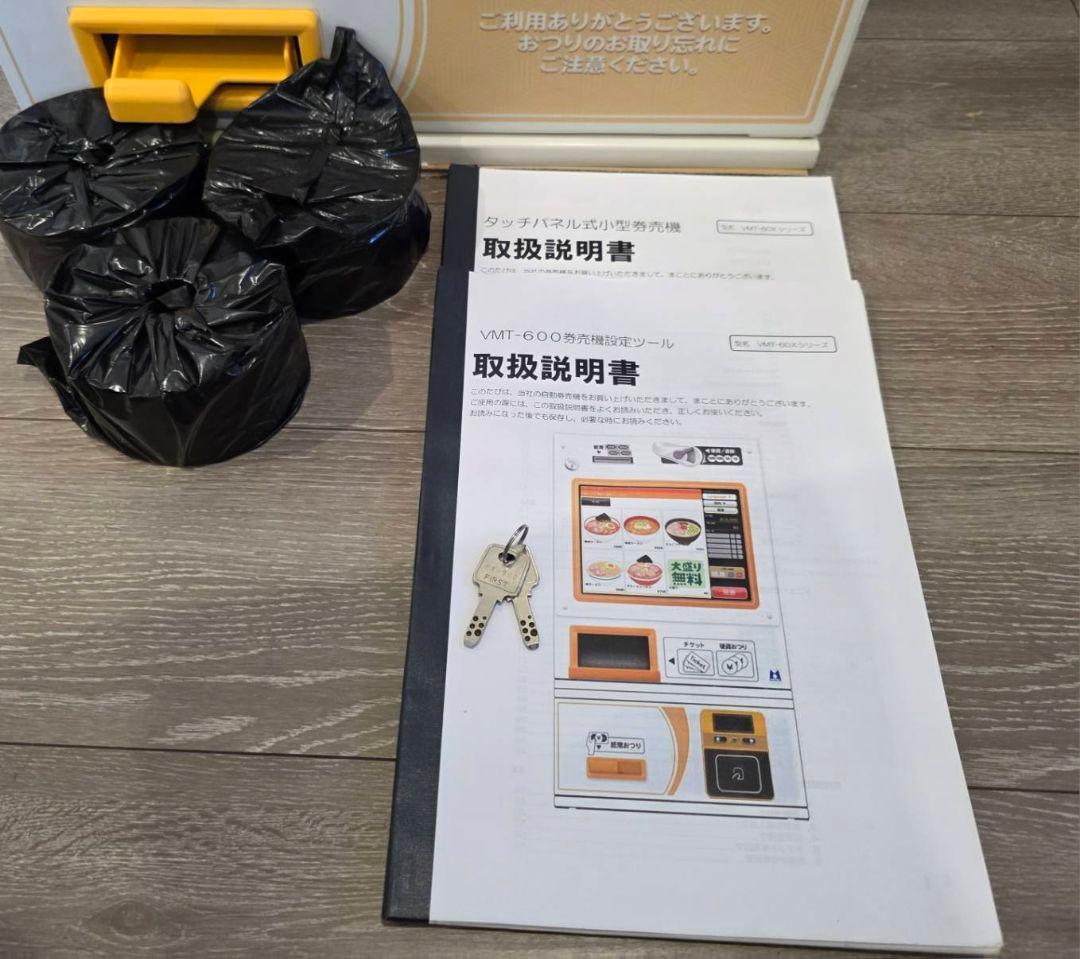 【新札対応済】Mamiya-OP VMT-601 美品 高額紙幣対応