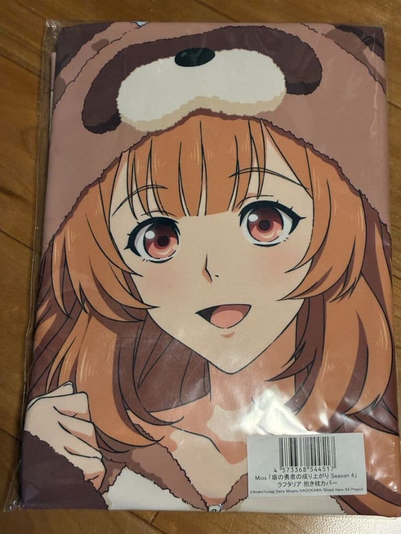 盾の勇者の成り上がり Season 4 ラフタリア 抱き枕カバー