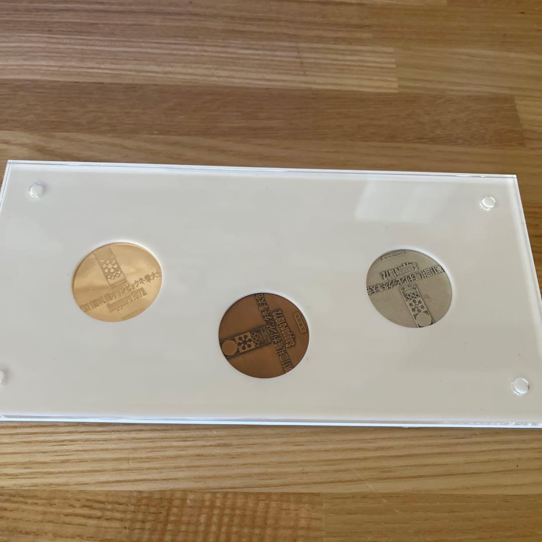 札幌オリンピック金銀銅メダルセット 1972年