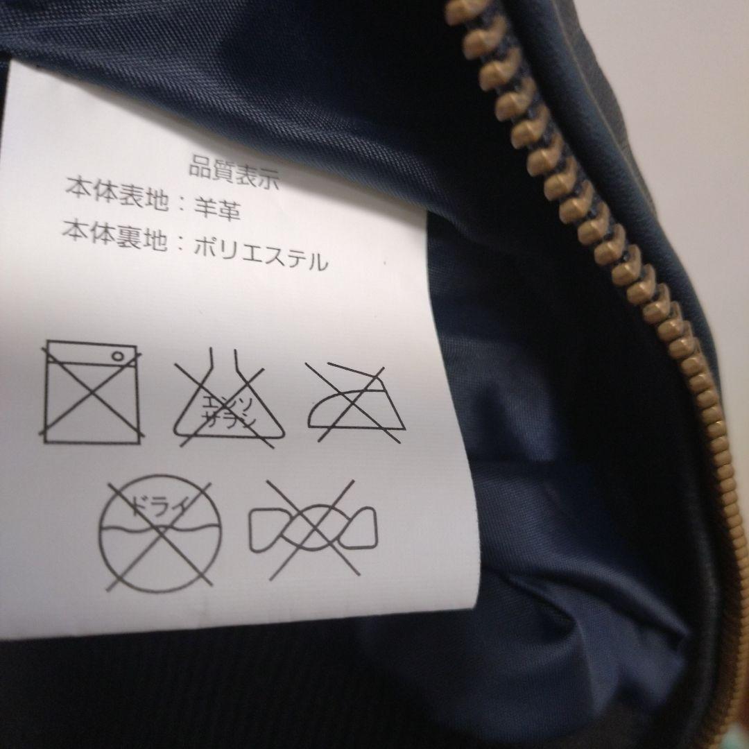 MOTO-FIELD レザー ボンバージャケット