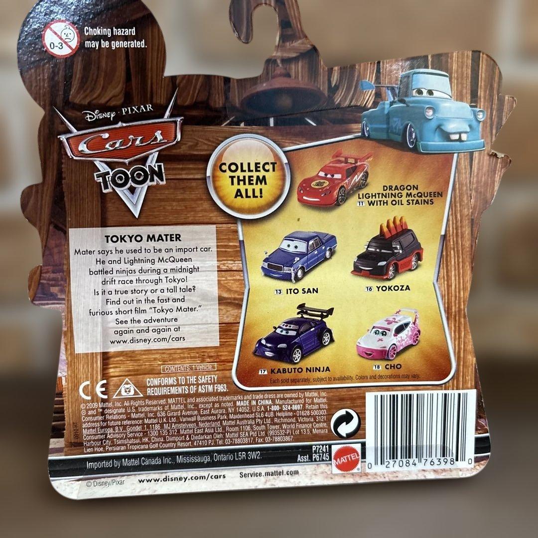 カーズ　Cars Toon CHO カスタムペイントミニカー