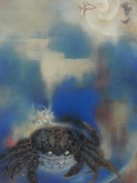 工藤甲人、【孤独なる蟹】、希少な額装用画集より、新品額装付、状態良好