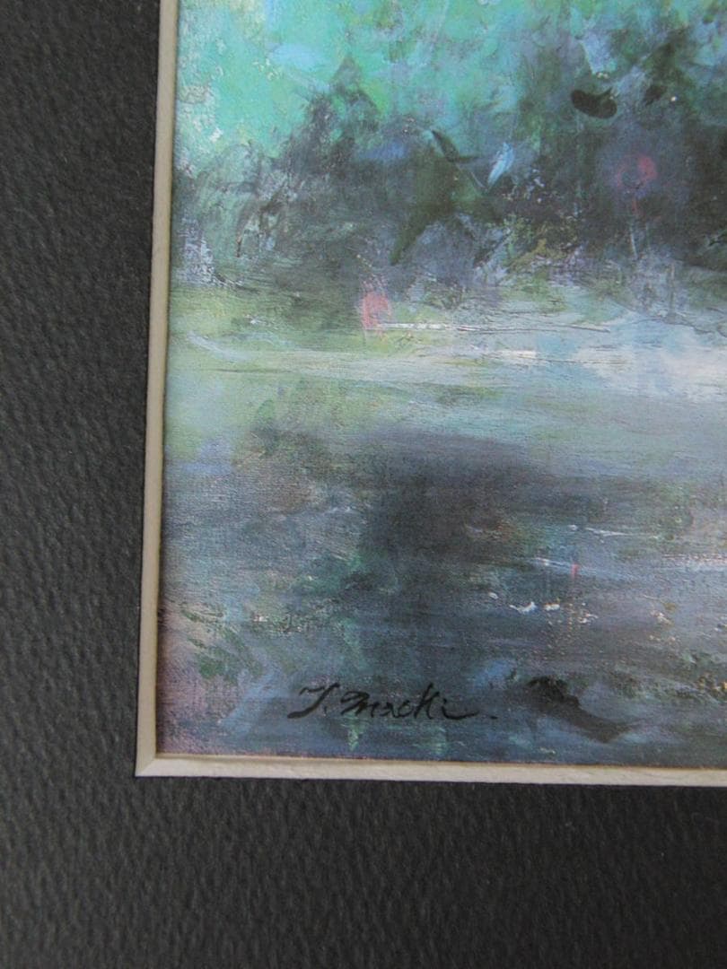 間紀徹、【北イタリアの小さな森】、希少な額装用画集より