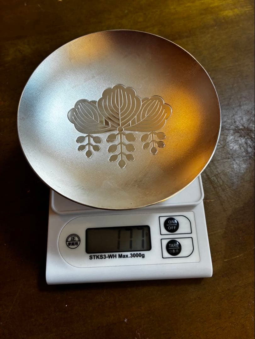 純銀製 銀杯 造幣局製 SILVER 刻印有 177g 内閣総理大臣 贈呈