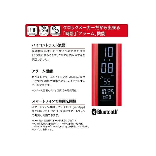 セイコー｜SEIKO コカ・コーラ マルチサウンドクロック レッド AC608A