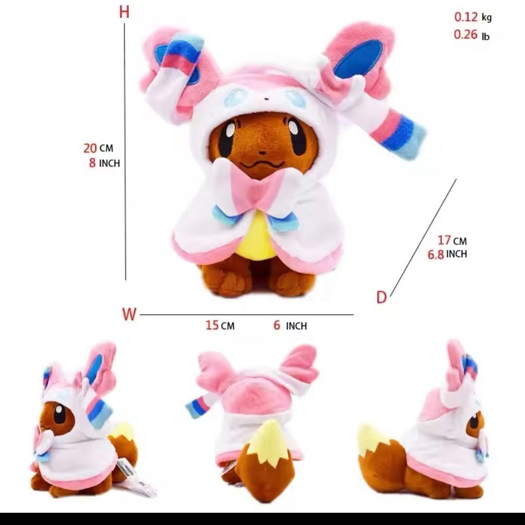 Sポケモンぬいぐるみ ポンチョを着たイーブイ ８体セットフルコンプ