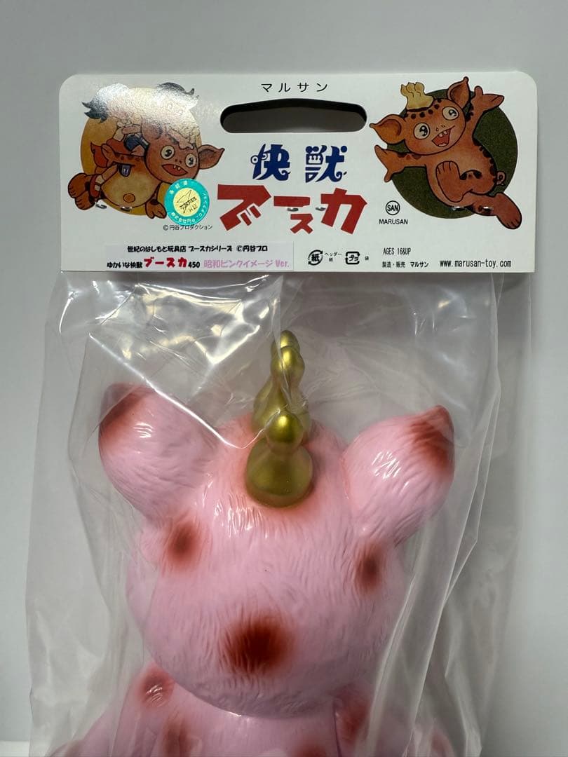 マルサン／クラシックブースカ450 昭和ピンクver. はしもと玩具店限定