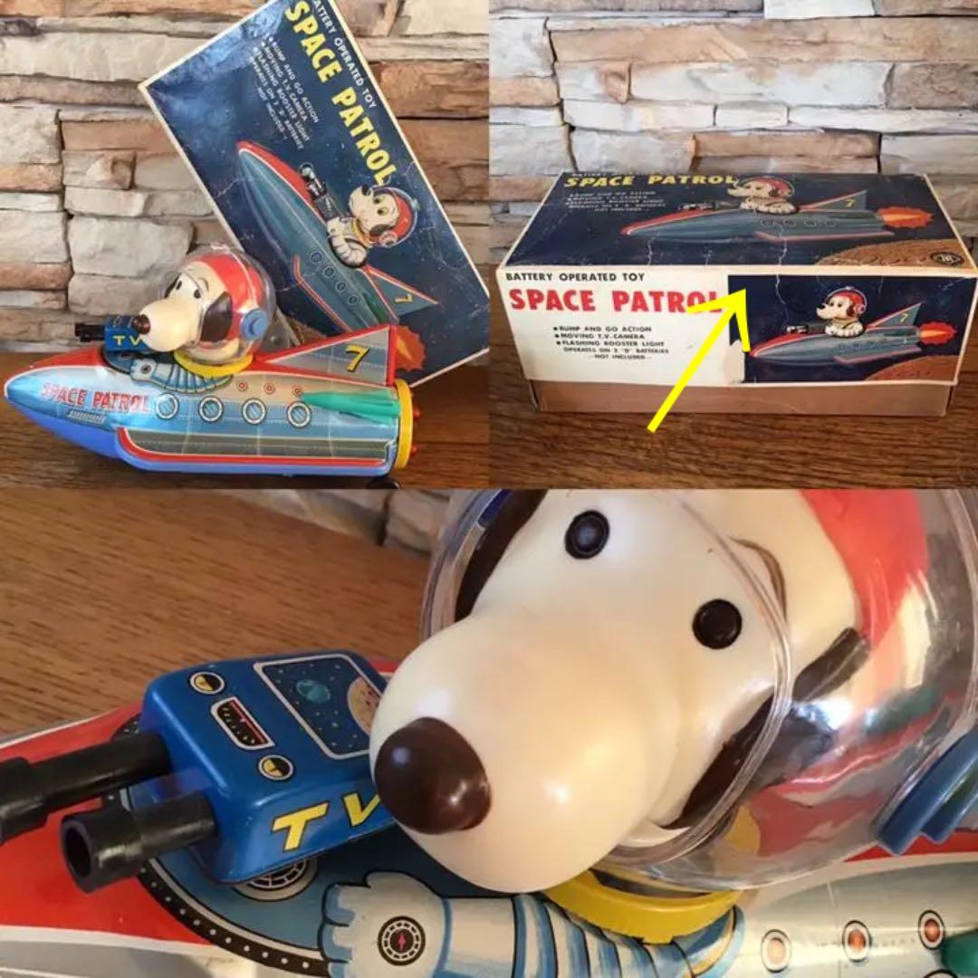 スヌーピー ブリキ SPACE TOY 3点セット