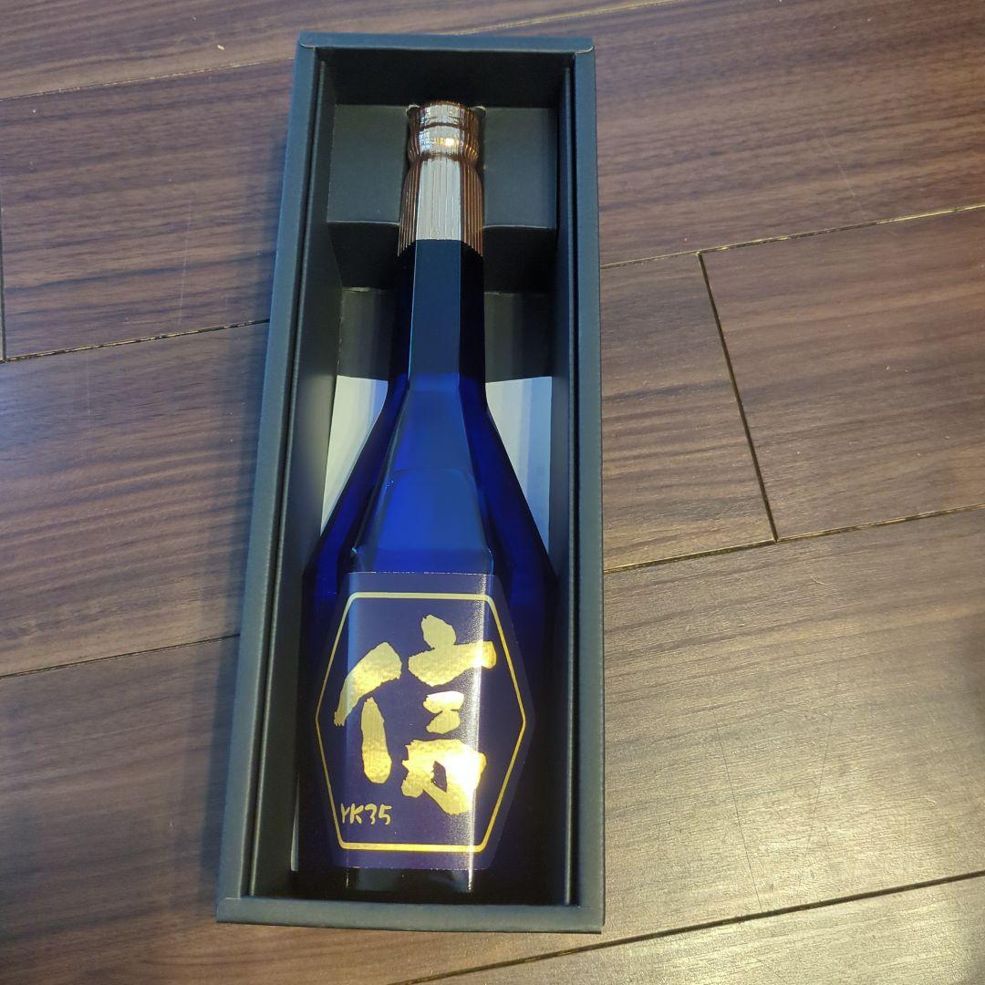 大吟醸 北雪 信 YK35 720ml
