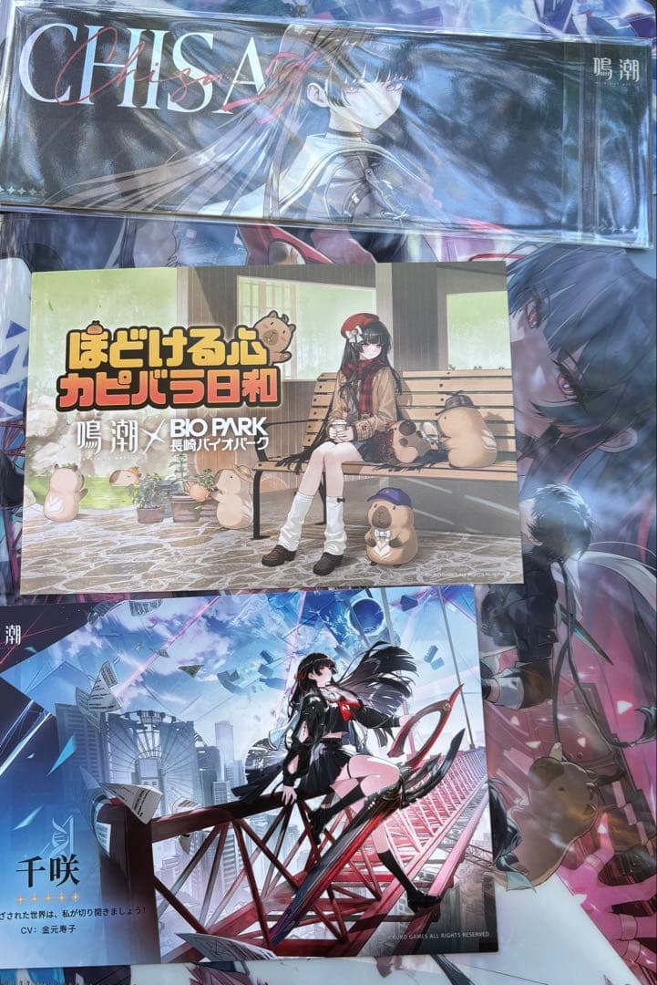 鳴潮 千咲 4点セット クリアファイル ポストカード×2 ホログラムチケット