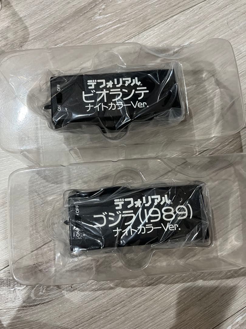 デフォリアル ゴジラ(1989)&ビオランテ ナイトカラーver セット