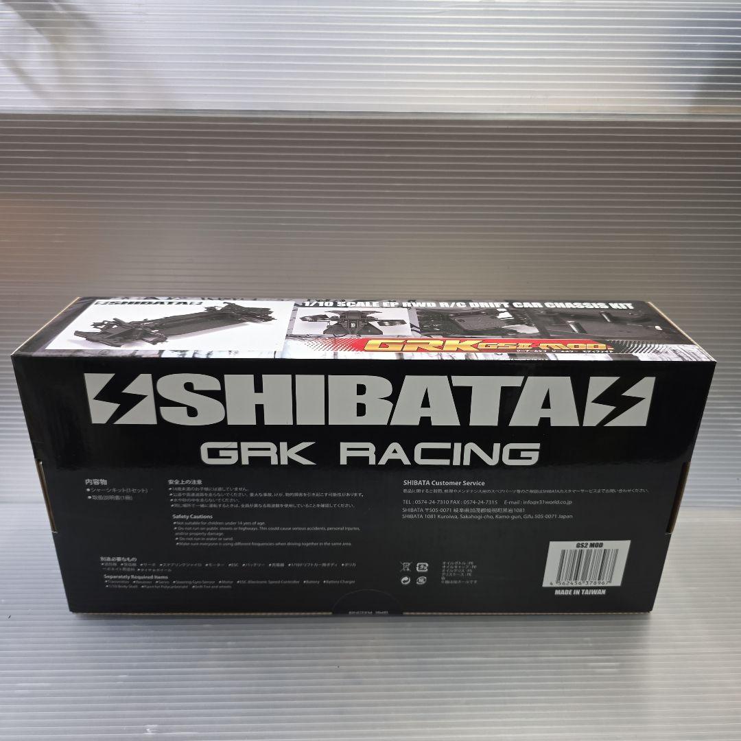 お買得！新品未開封品 シバタGRK GSⅡ MOD