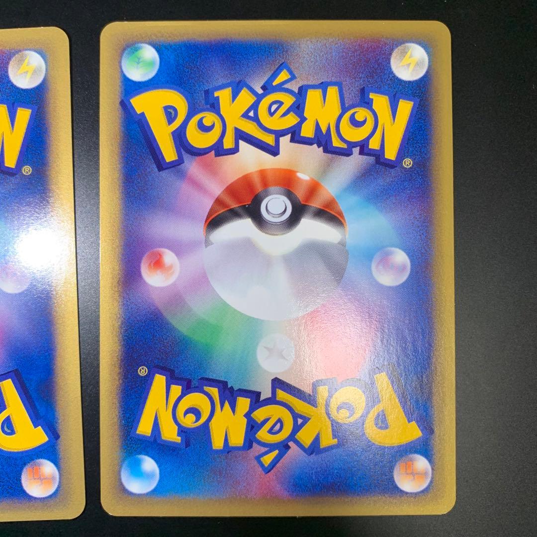 ポケモンカードe トレーナーズマガジン VOL.16 3連番まとめ