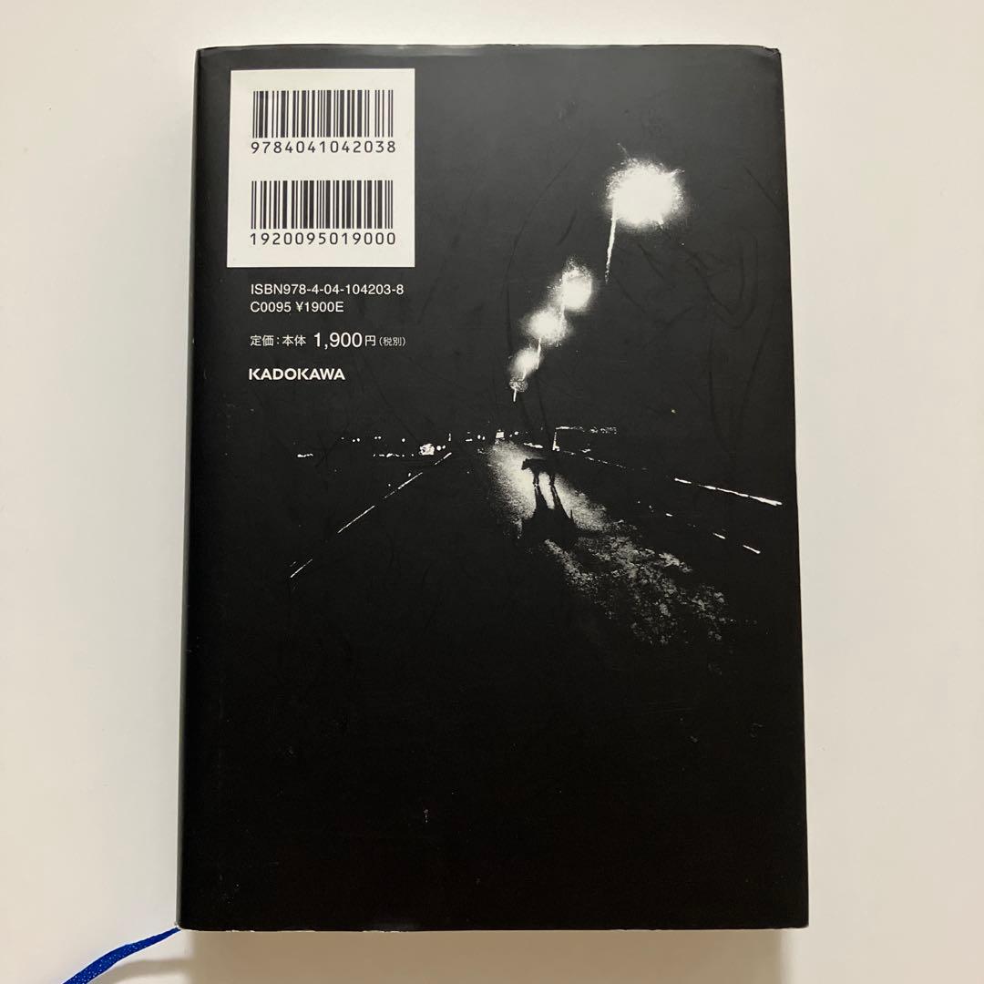 【T】西村賢太２冊セット